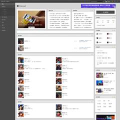 Discuz！宽屏风格