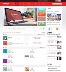 简洁通用BBS社区