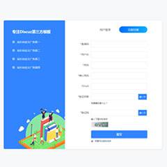 新视界登录注册