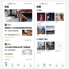 【泓】简约社区平台