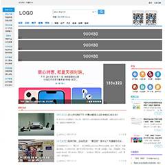 乐清生活网简单版