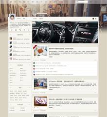 BLOG博客通用多配色