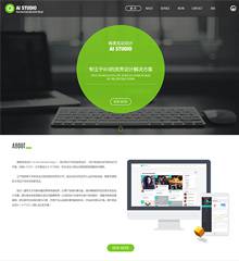 H5响应设计企业公司