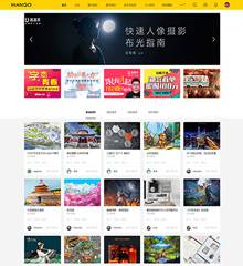 多色设计ZCOOL站酷