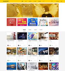 ZCOOL文章频道版本