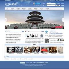 公司企业单位蓝色05