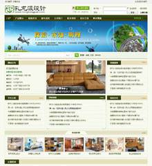 公司企业单位绿色03