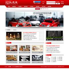 公司企业单位红色03