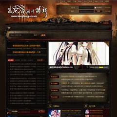 游戏网游棕色暗黑