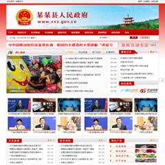 政府模板学校医院02