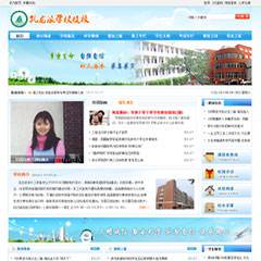 学校政府单位教育07