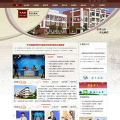 学校政府单位组织08