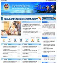 政府单位协会学校09