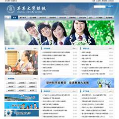 学校政府单位医院10