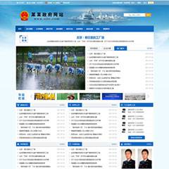 政府单位自适应012