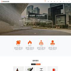 响应式模板H5_A1S