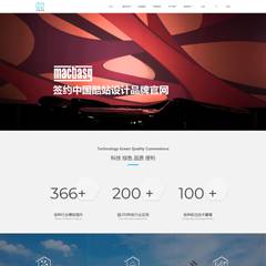 酷站自适应企业H5A2