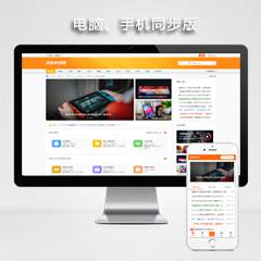 橙黄映日新风格