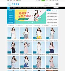 五色淘宝客导购物