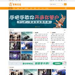 黄金色理财教育门户