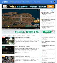 手机吃鸡游戏攻略