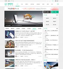 淘宝/微信电商新闻