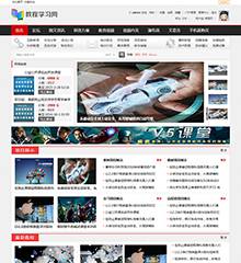 教育培训学习教程