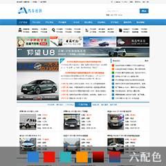 汽车车友社区门户