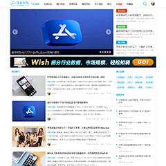 微商网商自媒体博客