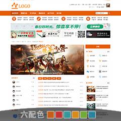 游戏素材影视下载