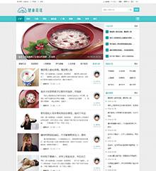 养生医疗健康资讯