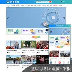 自适应图片素材下载