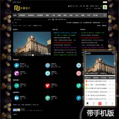 免费乐薇博爱炫彩黑