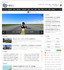 简洁轻主题头条资讯