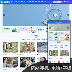 视频图片/软件下载