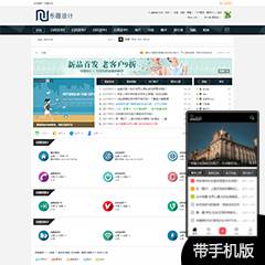 智能科技术粉丝论坛