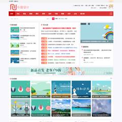 免费通用门户论坛