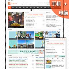 灰简约地方门户论坛