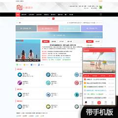 红黑色社群社区论坛