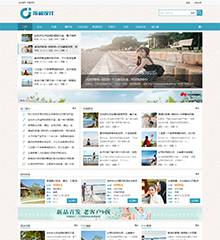 旅游摄影/户外娱乐