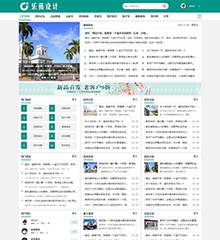 户外旅行记聚会活动