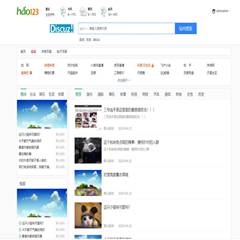 好123导航站模板