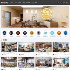 设计/素材/课程