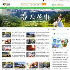 户外、旅游、穷游