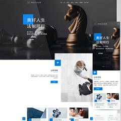 响应式门户企业法务