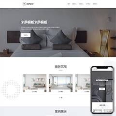 响应式企业模板