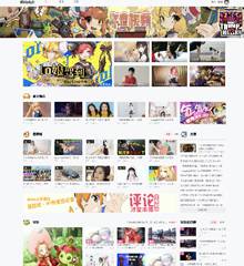 二次元/动漫/视频