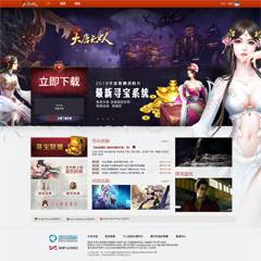 游戏资讯门户论坛