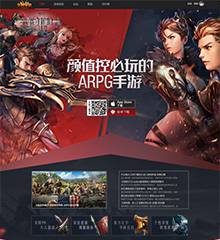 文明争霸游戏模版