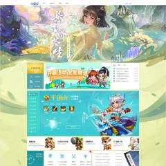 古风游戏通用模版